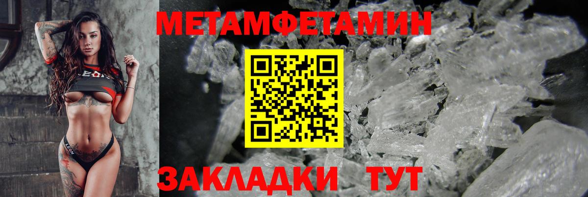 ссылка на мегу ССЫЛКА  Amphetamine  Чита  Вход с VPN  Amphetamine Premium  АМФЕТАМИН 