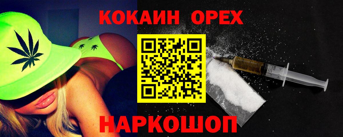 Чита  КОКАИН Эквадор  COCAIN Перу  Вход с VPN 