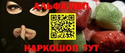 apvp Комсомольск-на-Амуре