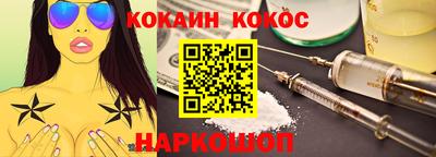 прущие крисы Конаково
