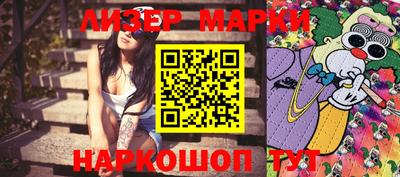 ГАЛЛЮЦИНОГЕННЫЕ ГРИБЫ Коммунар