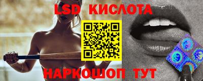 прущие крисы Конаково