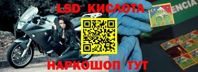 прущие крисы Конаково
