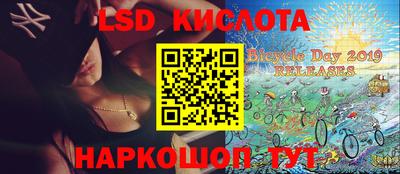 прущие крисы Конаково