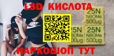 ГАЛЛЮЦИНОГЕННЫЕ ГРИБЫ Коммунар