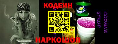 прущие крисы Конаково