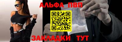 прущие крисы Конаково