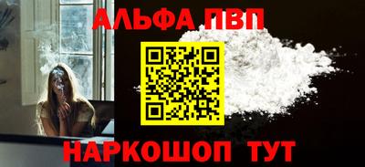 прущие крисы Конаково
