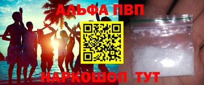 apvp Комсомольск-на-Амуре