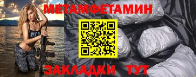 прущие крисы Конаково