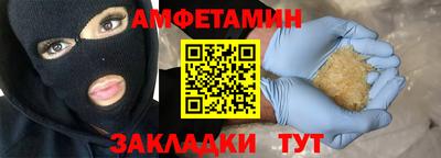 прущие крисы Конаково