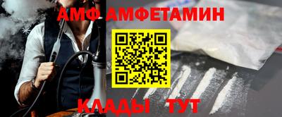 прущие крисы Конаково