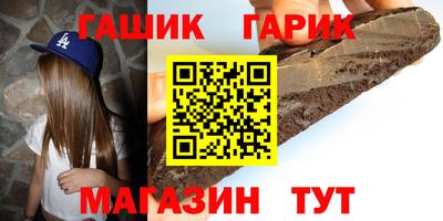 прущие крисы Конаково