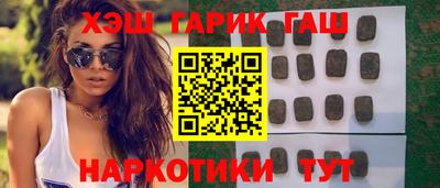 прущие крисы Конаково
