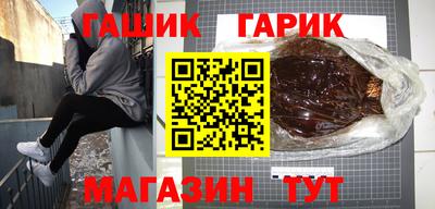 прущие крисы Конаково