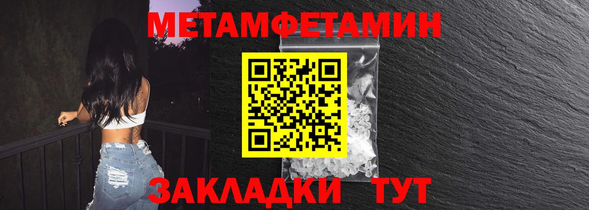 Первитин витя  Вход с VPN  Первитин витя  Чита 