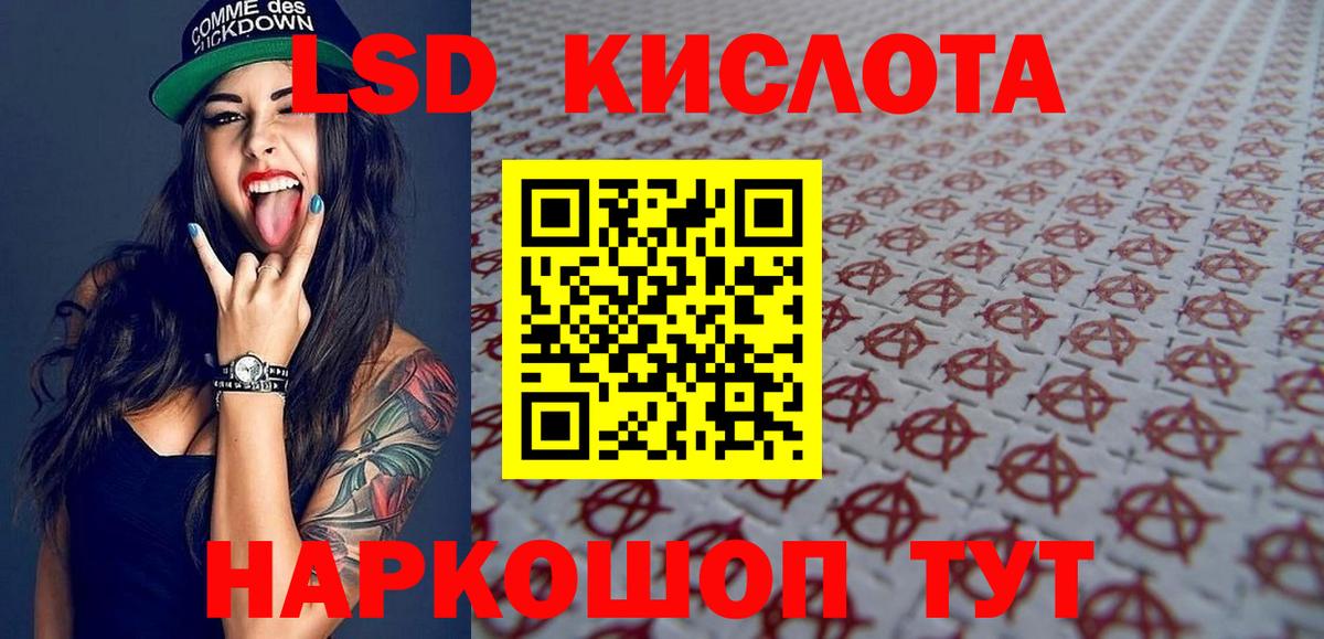 Наркотические марки 1,5мг  Наркотические марки 1,5мг  Чита  Вход с VPN 