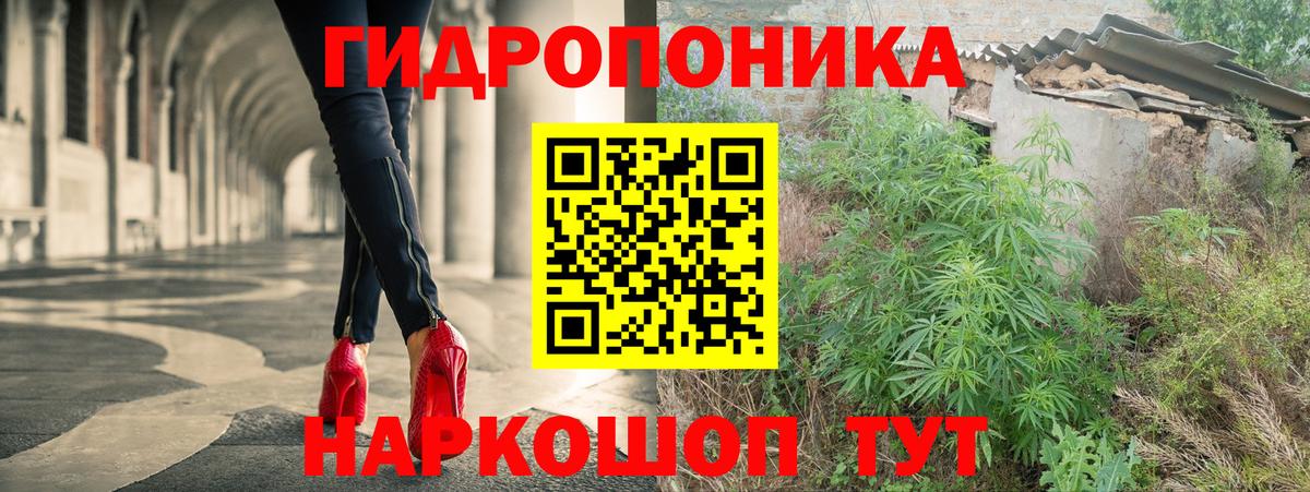 Чита  МАРИХУАНА THC 21%  Вход с VPN  Бошки Шишки OG Kush 